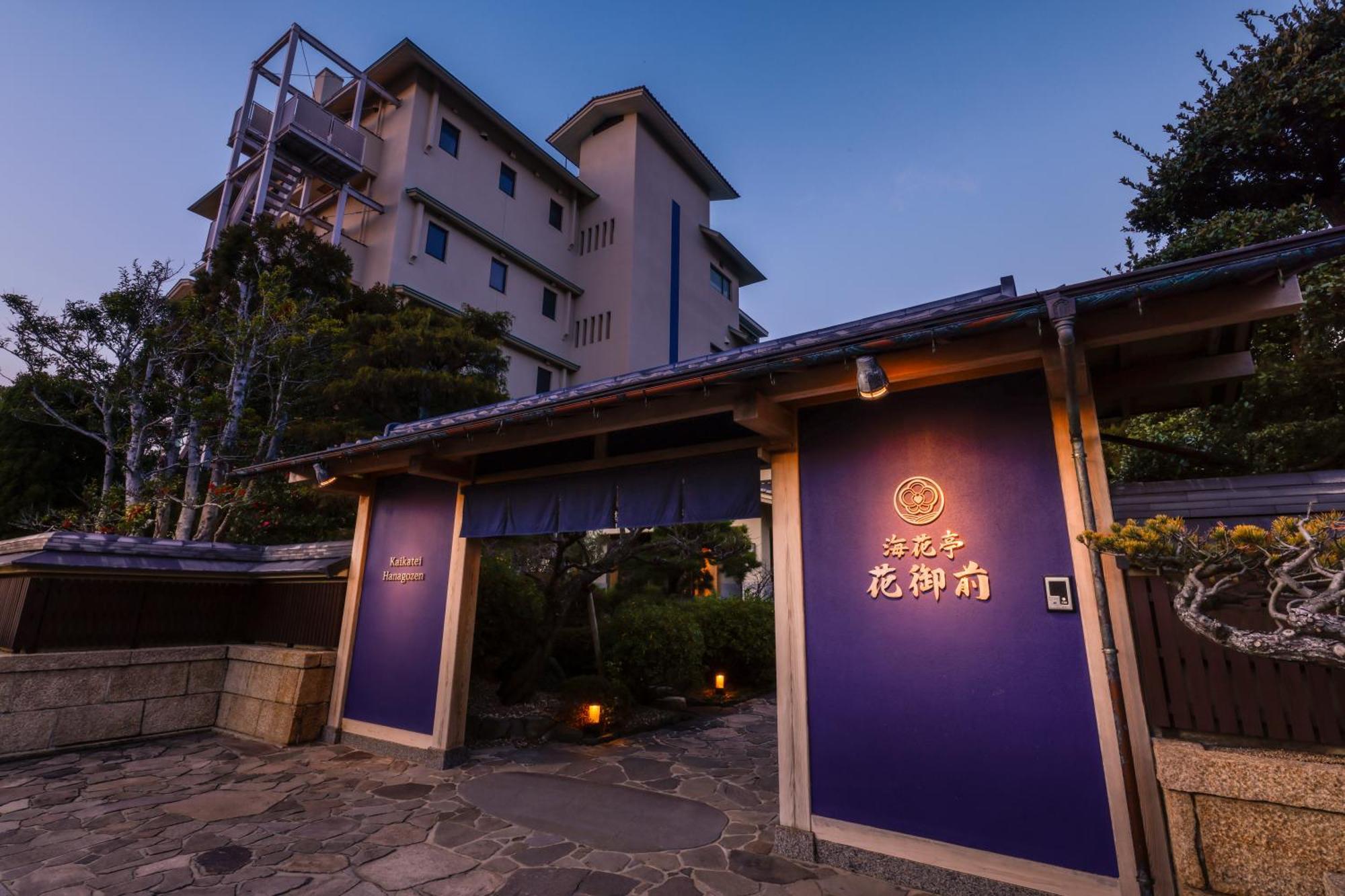 京丹后市 花御前日式旅馆酒店 外观 照片